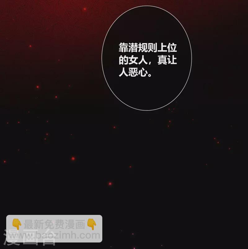 第83话 梦境-第90话