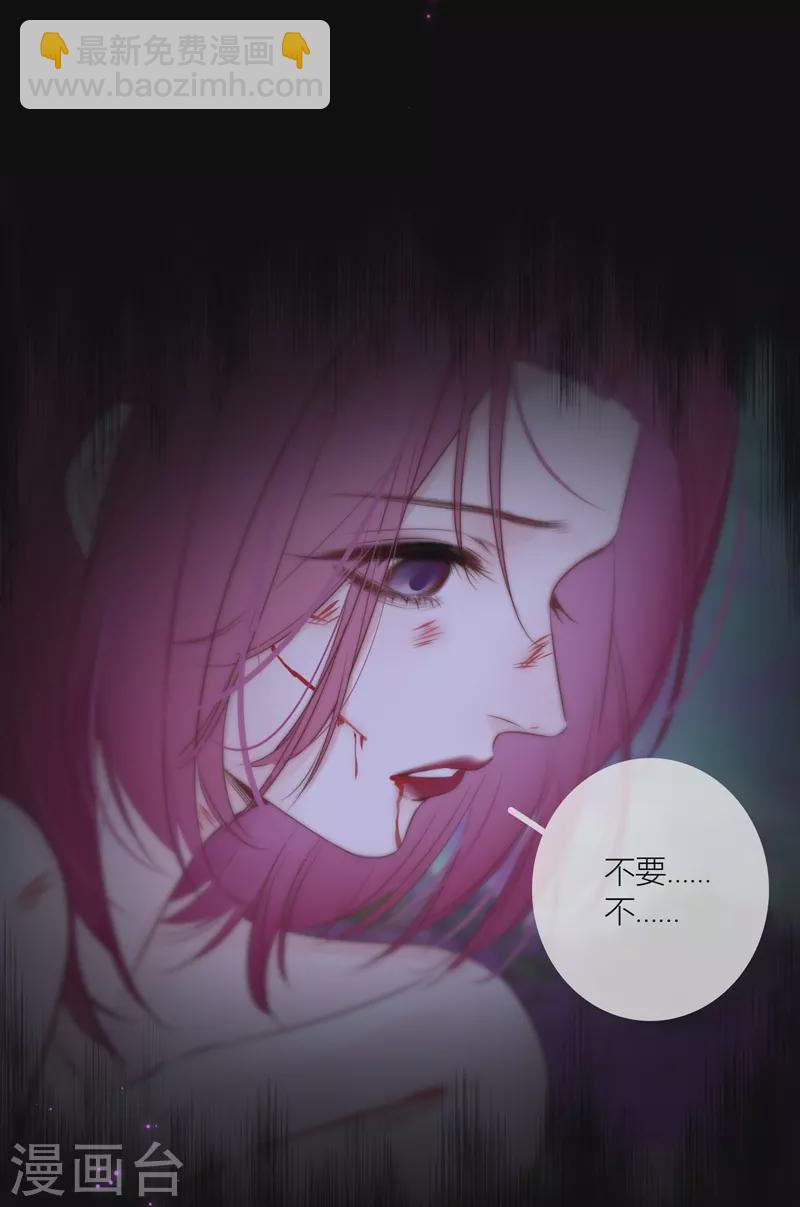 第83话 梦境-第90话