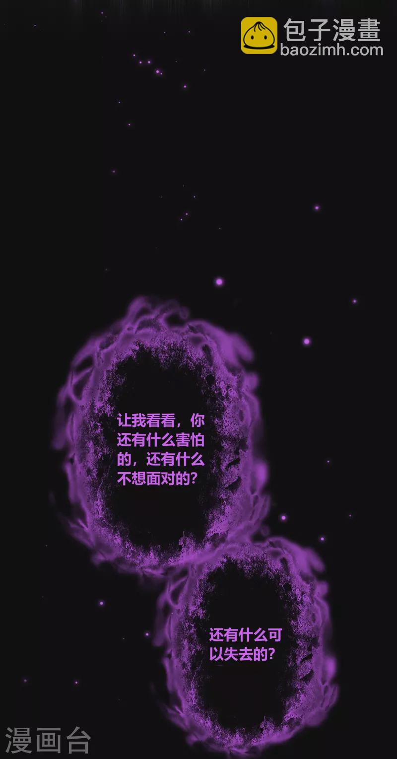 第83话 梦境-第90话