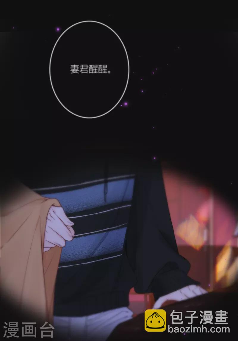 第83话 梦境-第90话