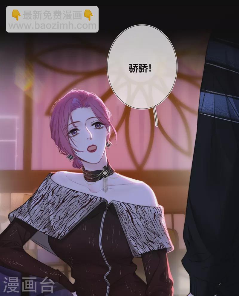 第83话 梦境-第90话