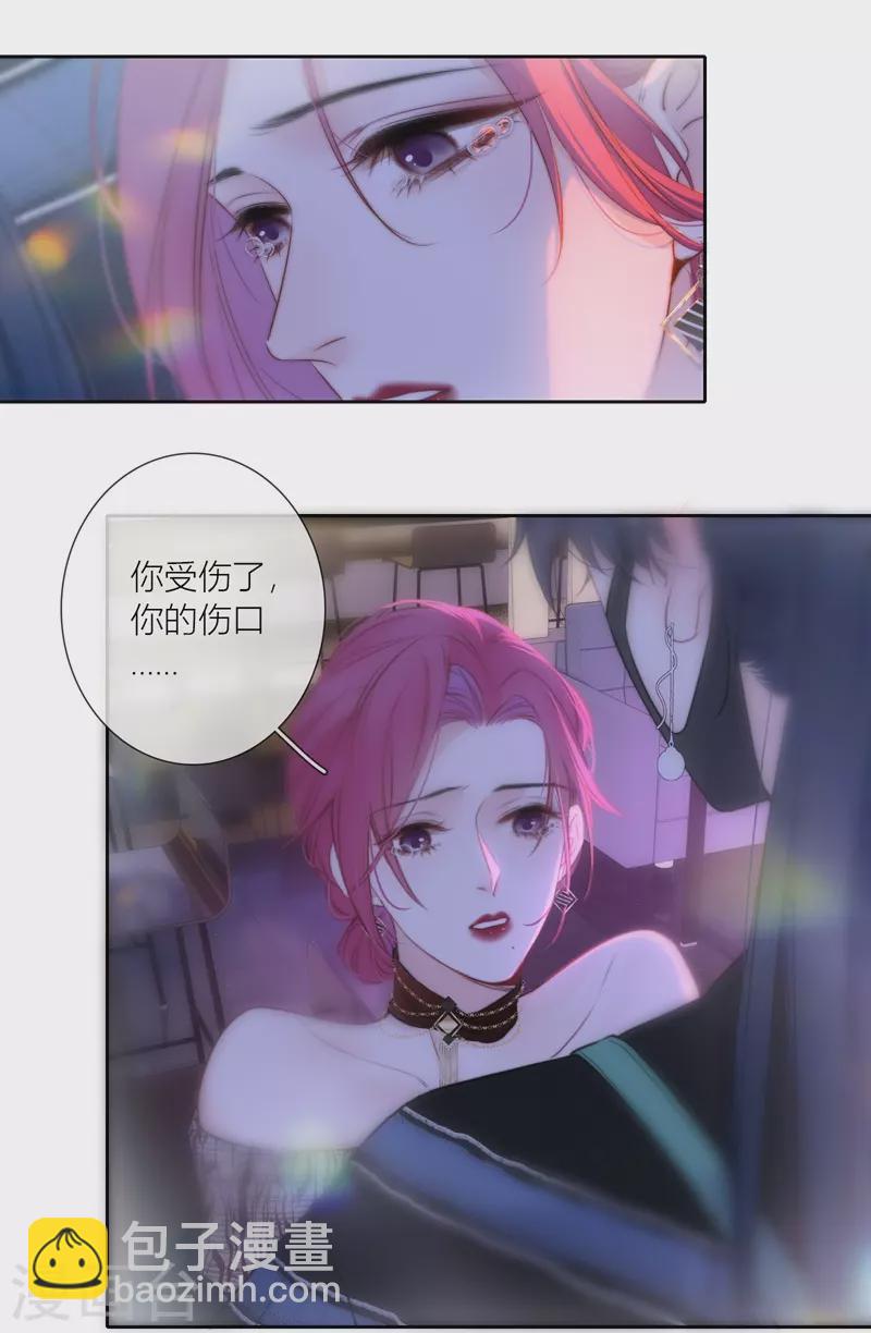 第83话 梦境-第90话