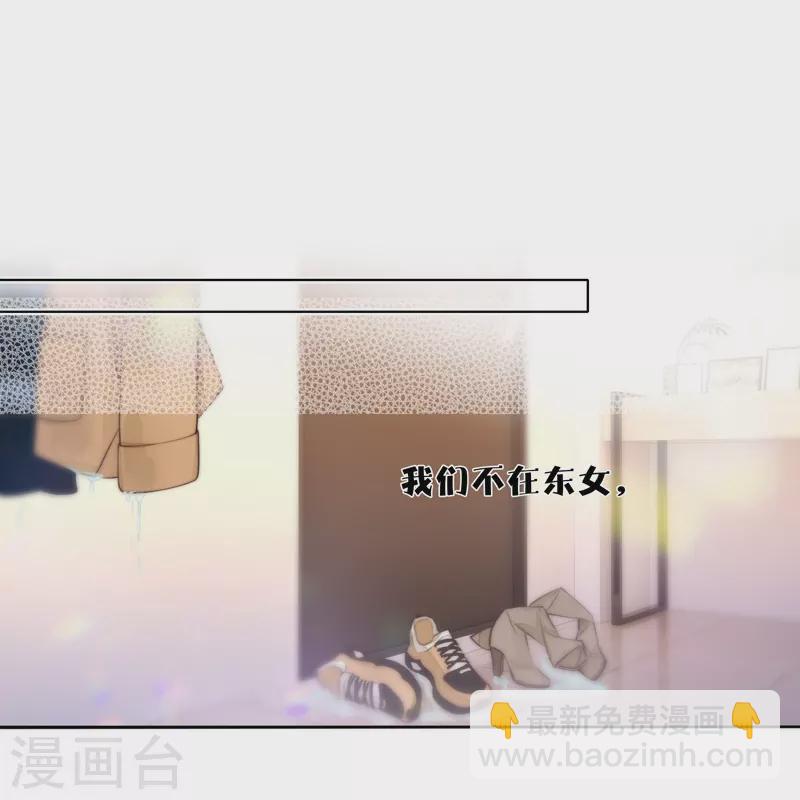 第83话 梦境-第90话