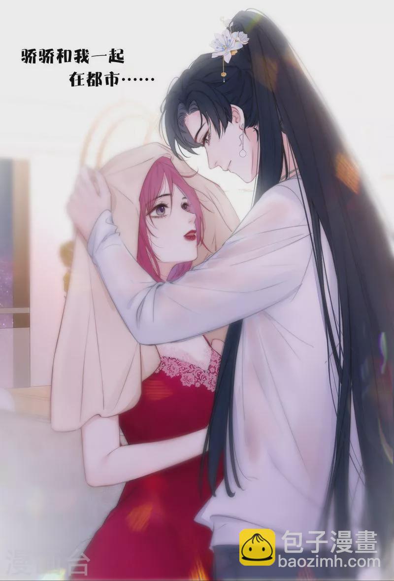 第83话 梦境-第90话