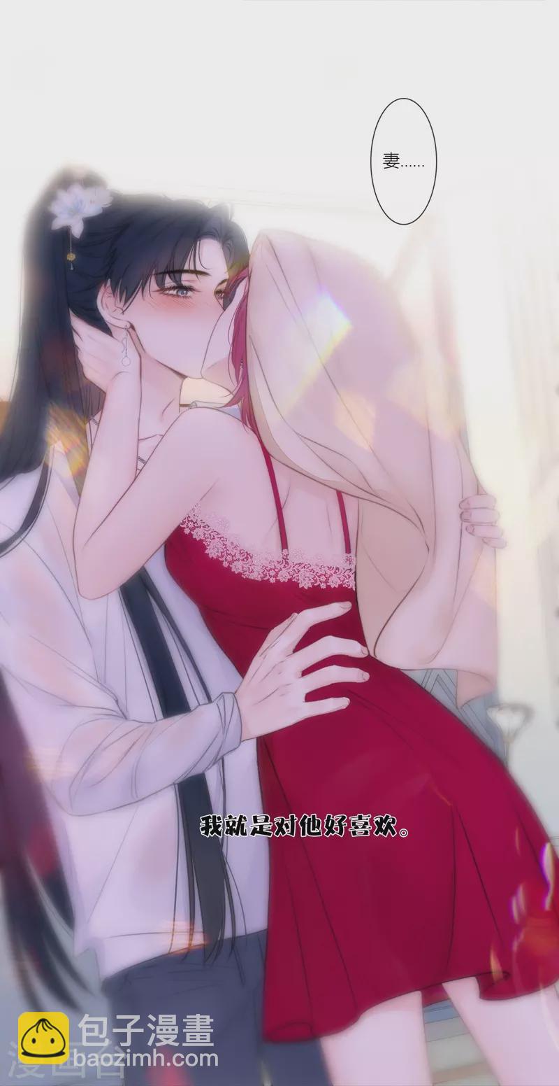 第83话 梦境-第90话