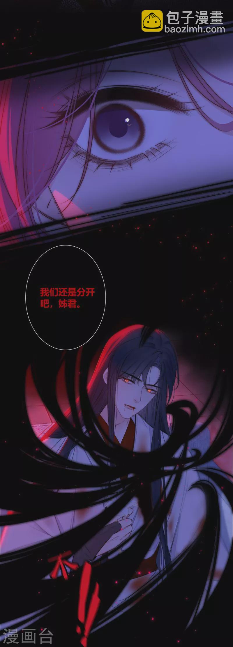 第83话 梦境-第90话