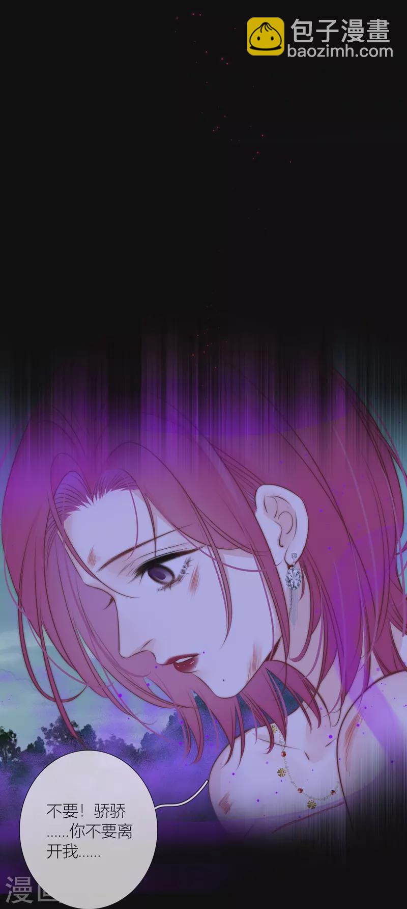 第83话 梦境-第90话