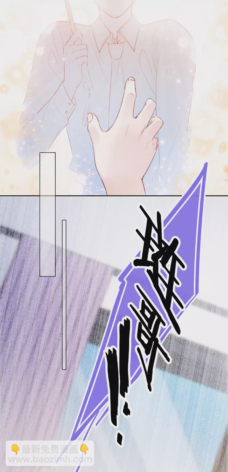 第9话 东女男人的清白-第10话