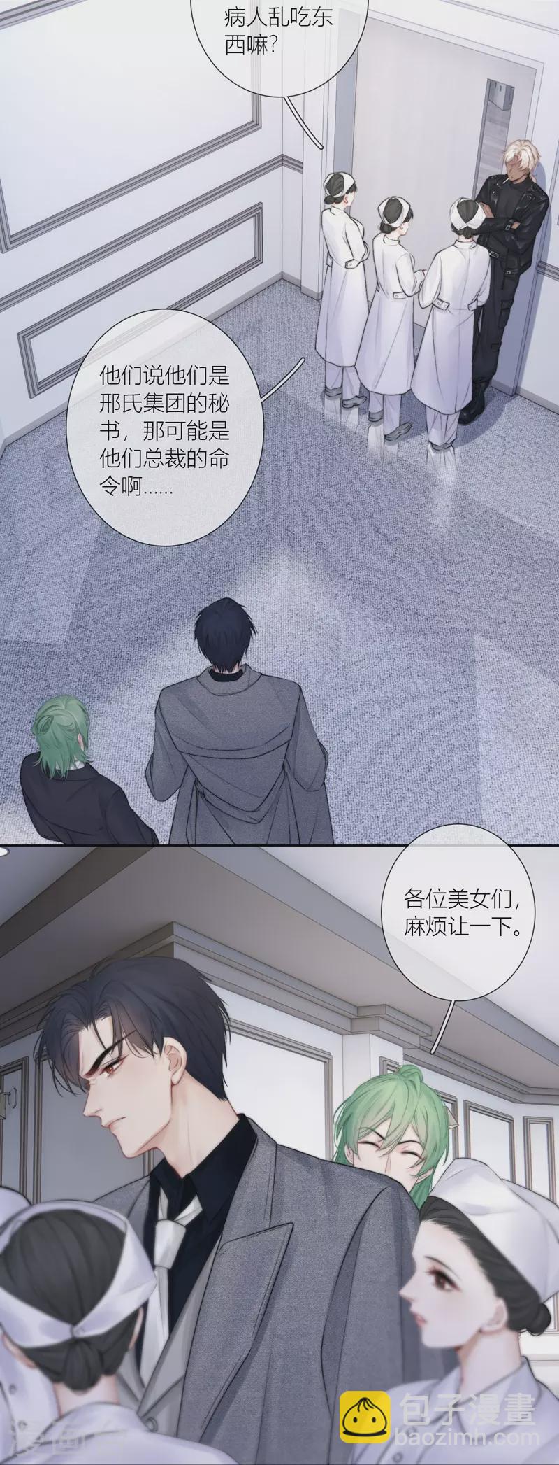 第85话 归路-第92话