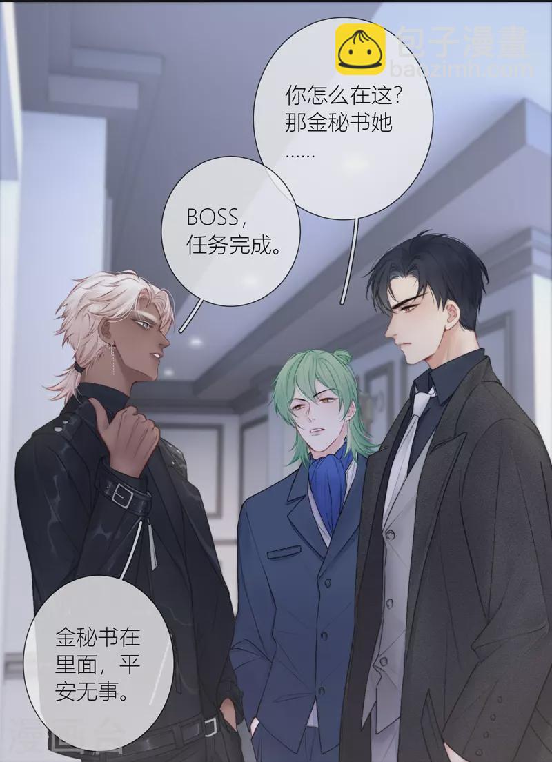 第85话 归路-第92话