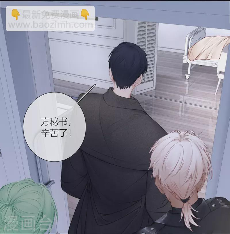 第85话 归路-第92话