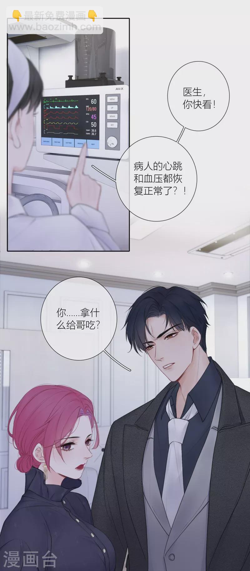 第85话 归路-第92话