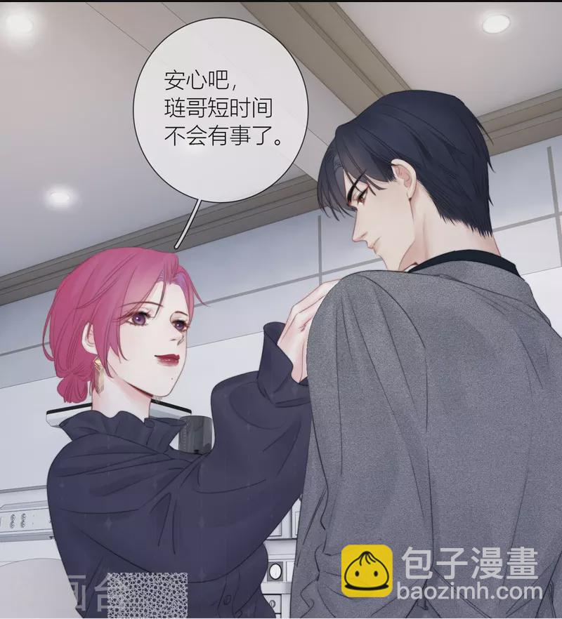 第85话 归路-第92话