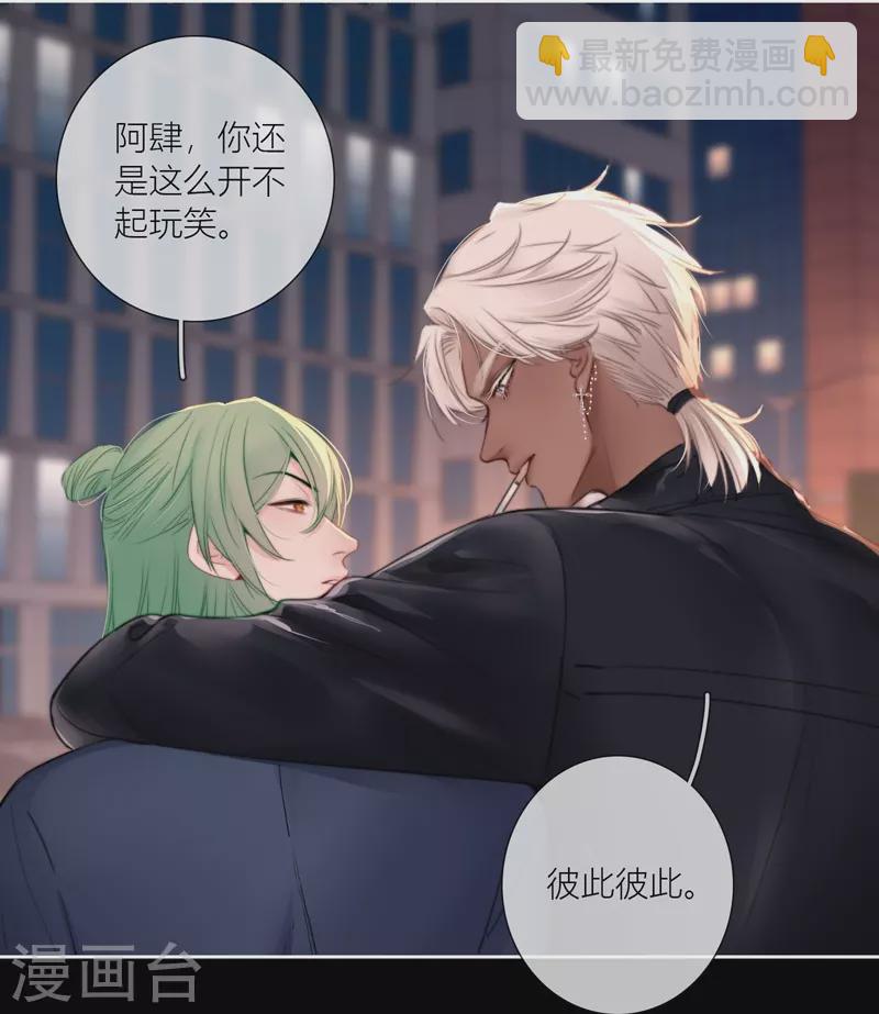 第85话 归路-第92话