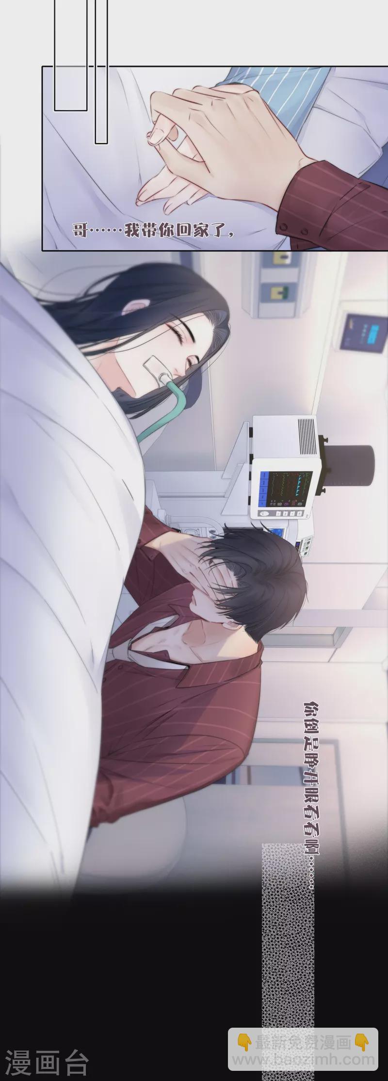 第85话 归路-第92话