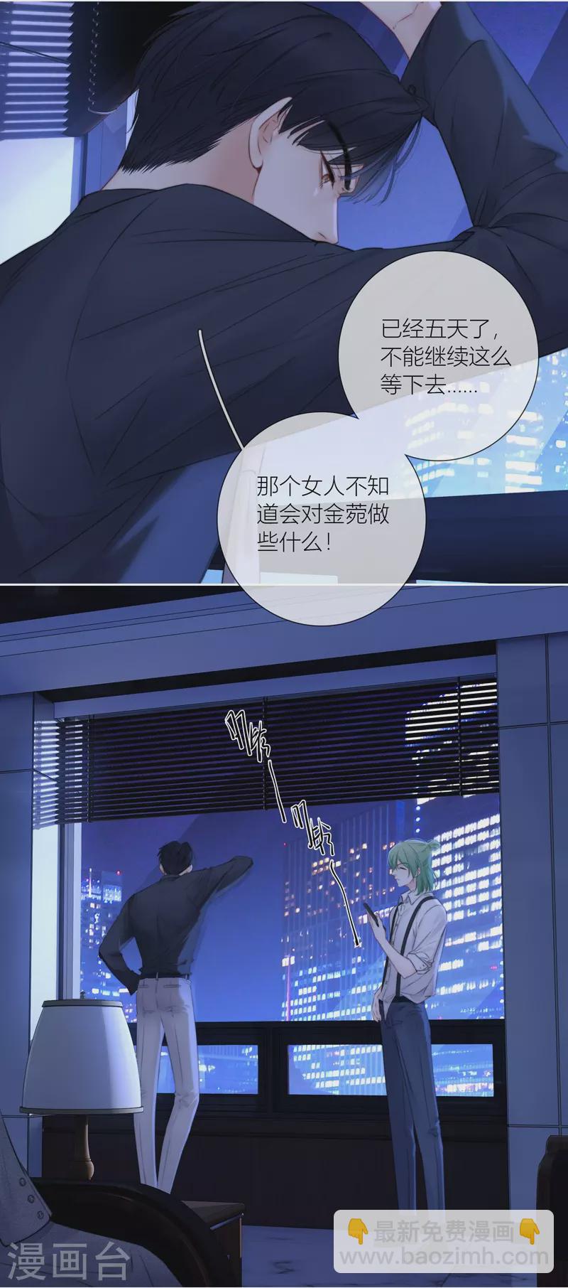 第85话 归路-第92话