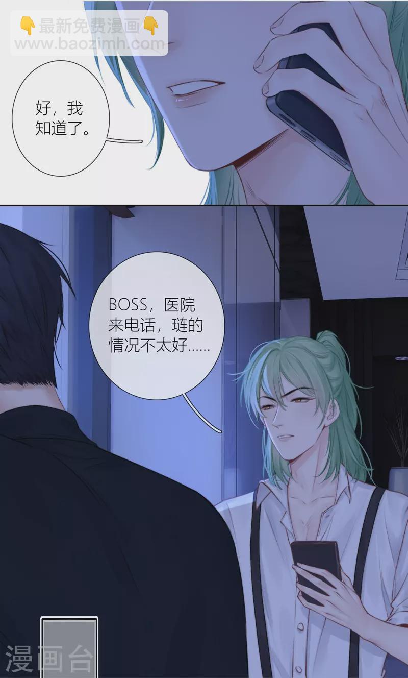 第85话 归路-第92话