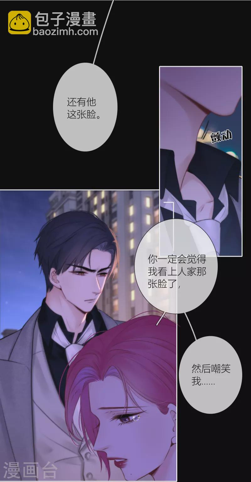 最终话 回到我身边(1/2)-第94话