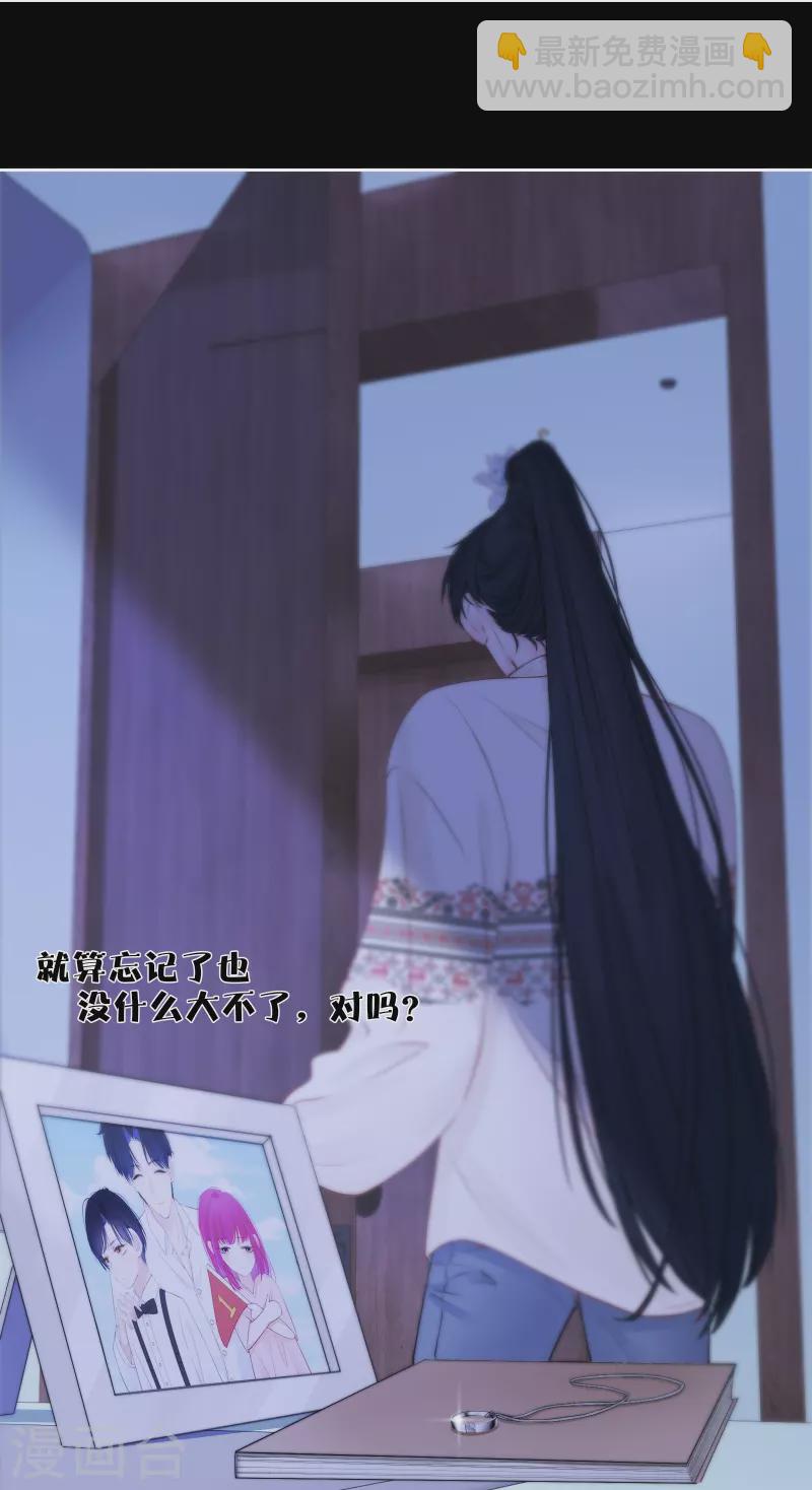 最终话 回到我身边(1/2)-第94话