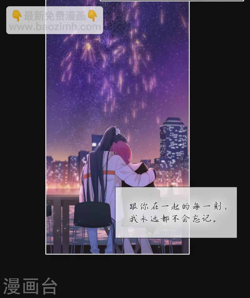 最终话 回到我身边(1/2)-第94话