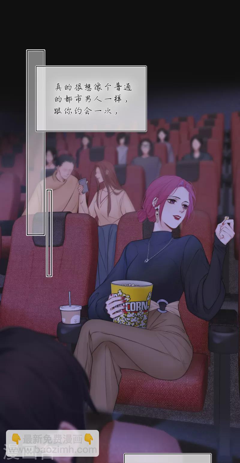 最终话 回到我身边(1/2)-第94话