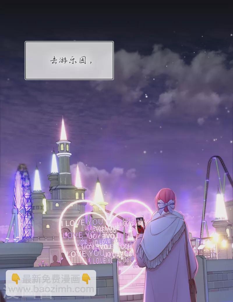 最终话 回到我身边(1/2)-第94话