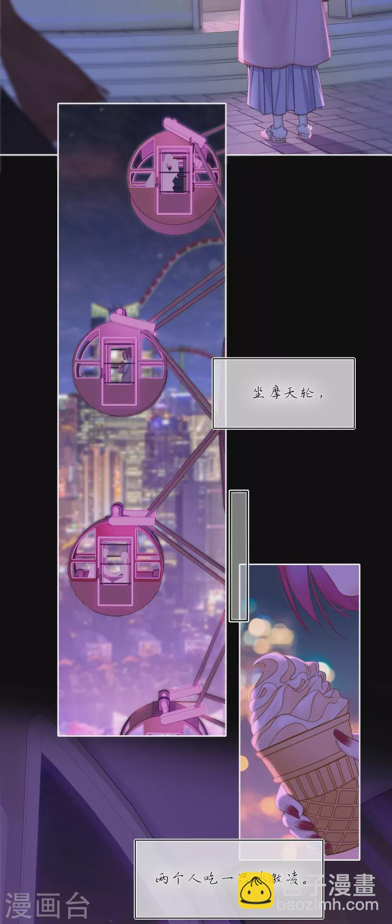 最终话 回到我身边(1/2)-第94话