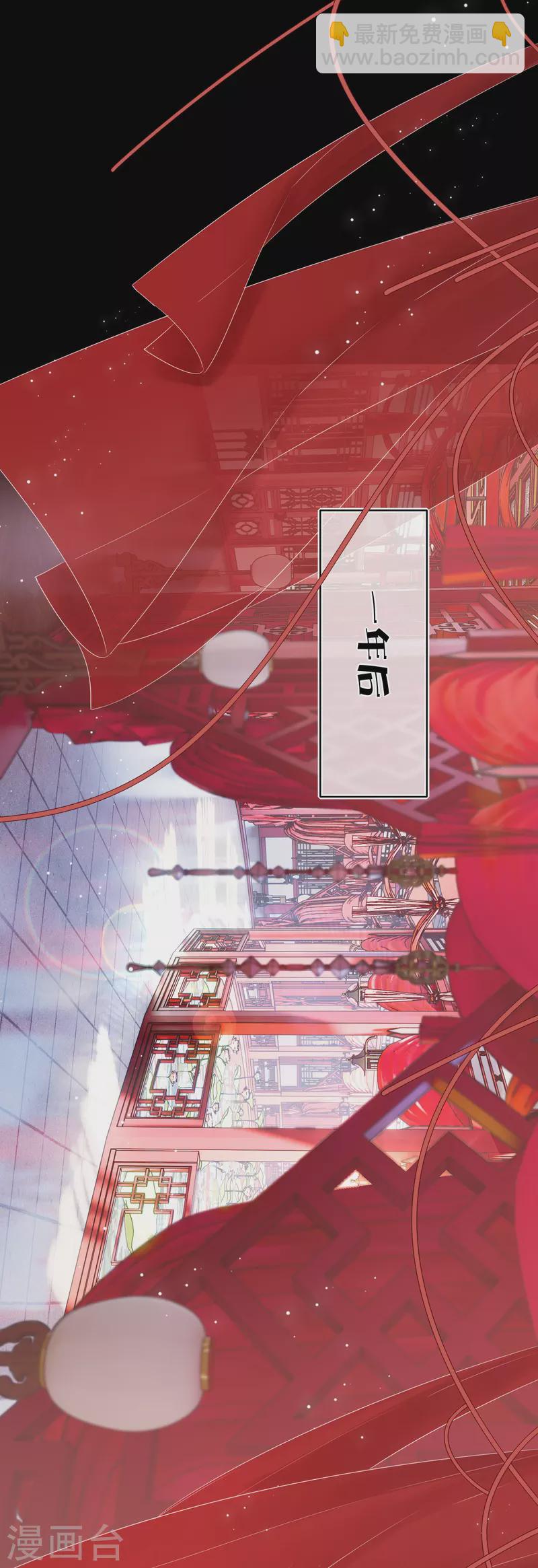 最终话 回到我身边(1/2)-第94话