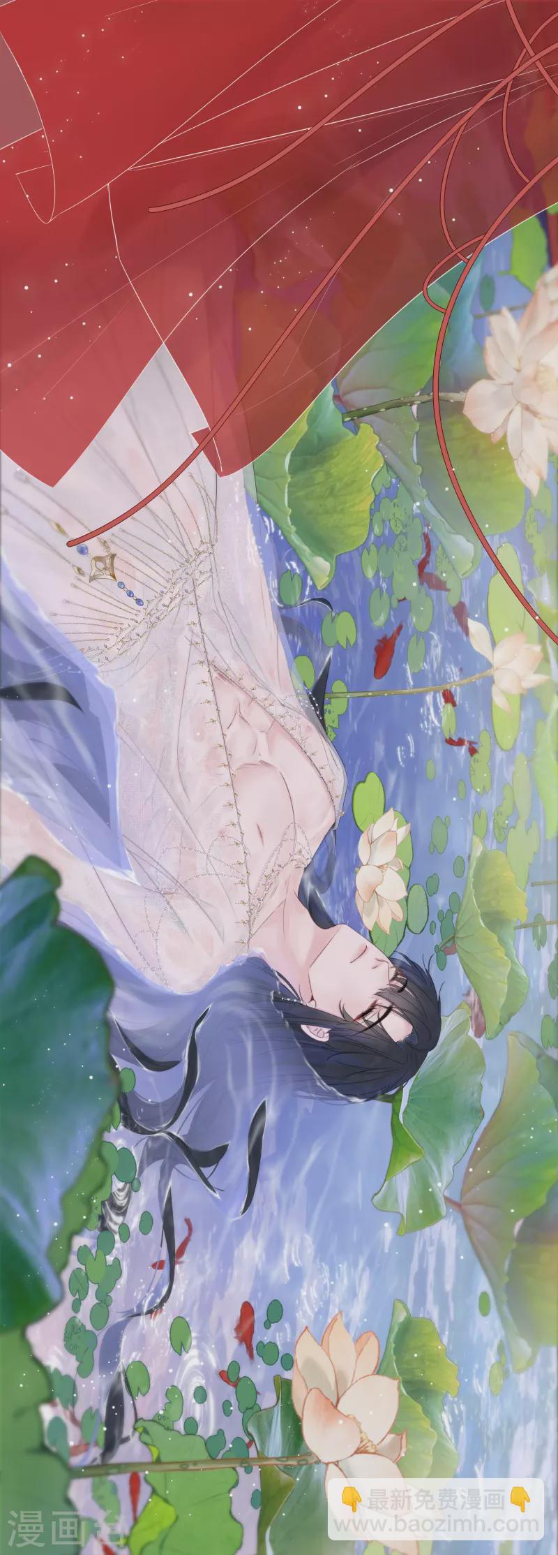 最终话 回到我身边(1/2)-第94话