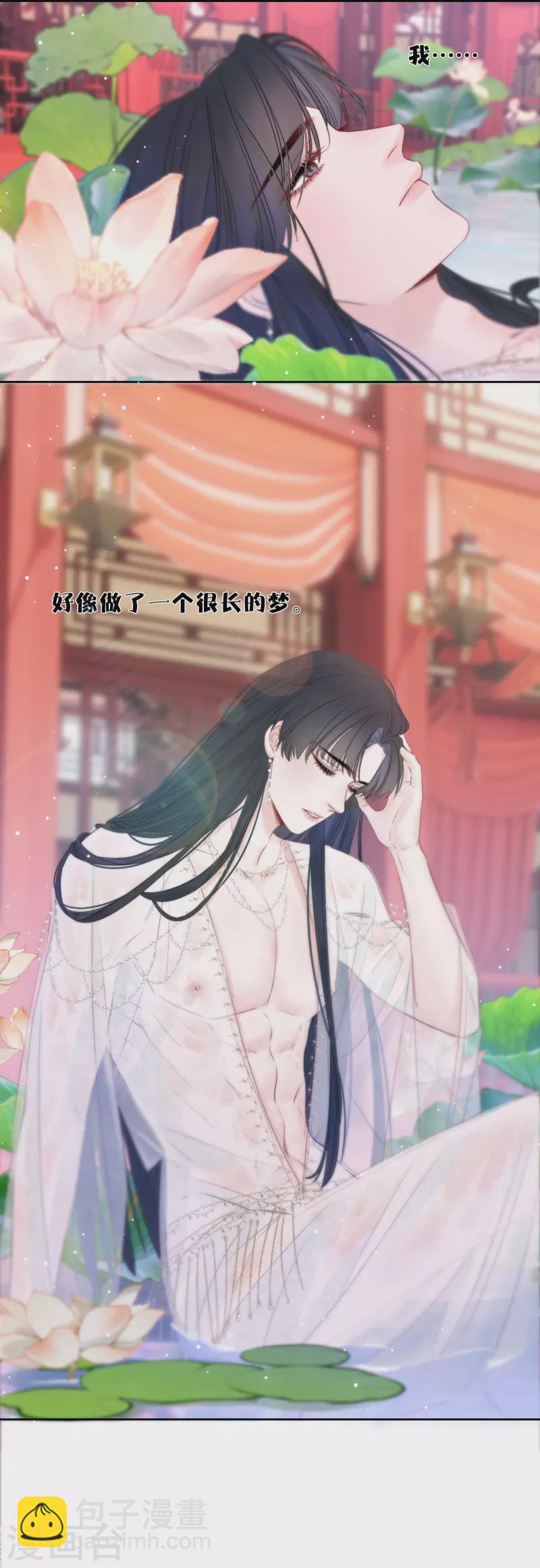 最终话 回到我身边(1/2)-第94话