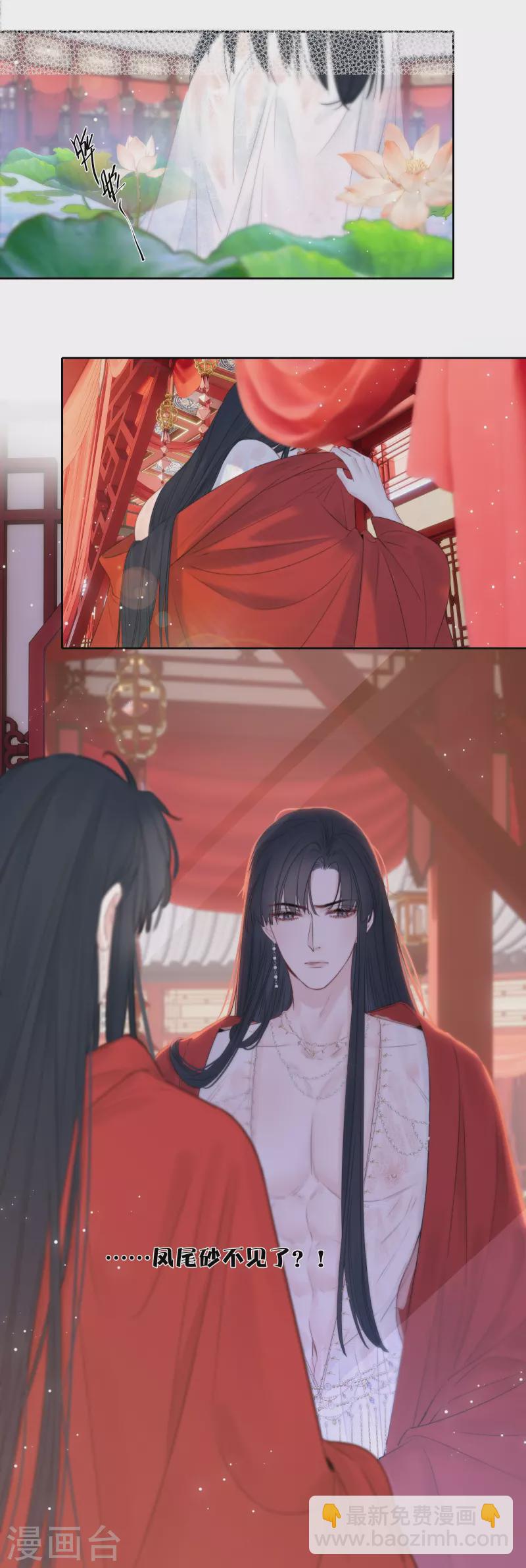 最终话 回到我身边(1/2)-第94话