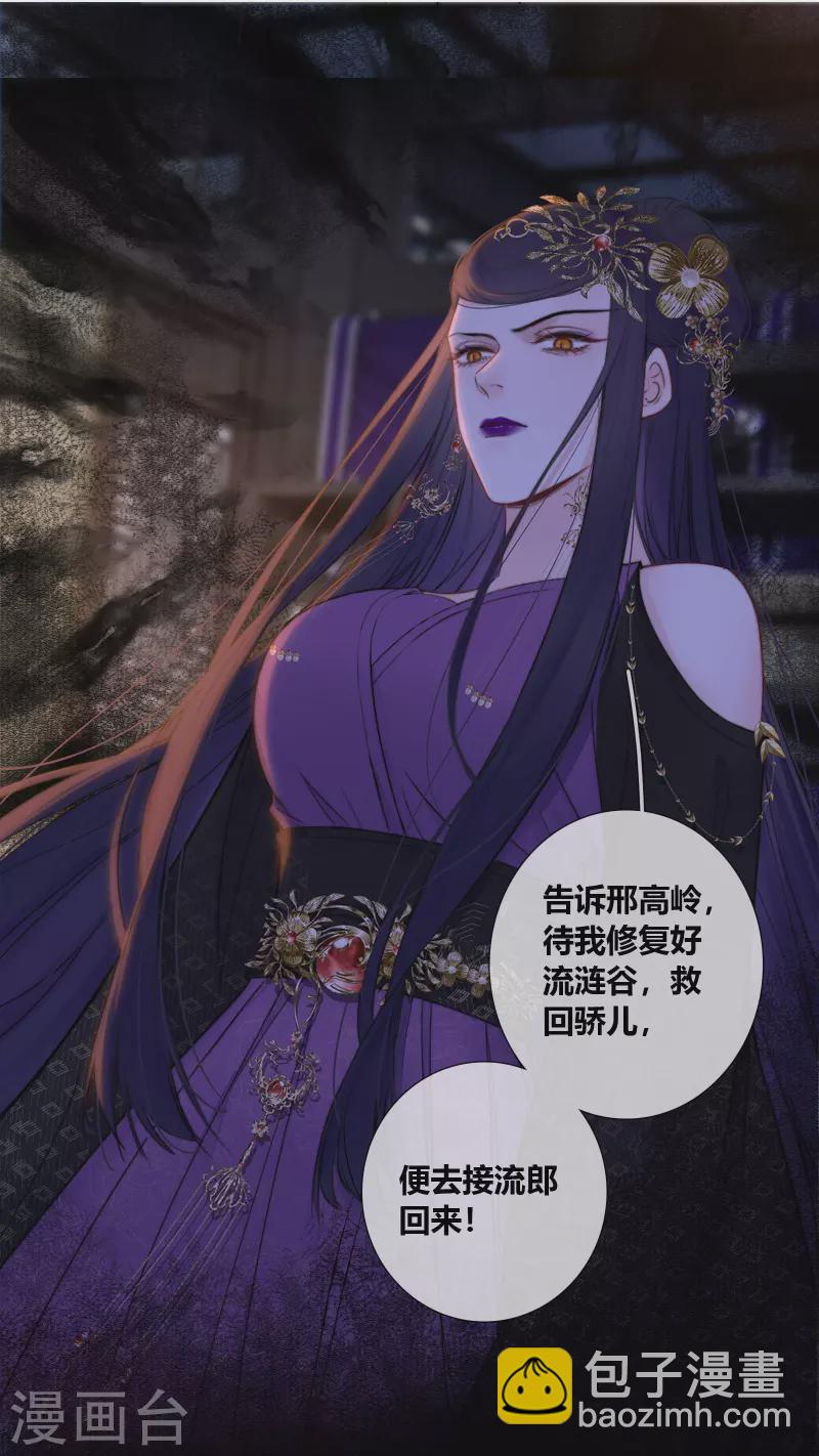 最终话 回到我身边(1/2)-第94话