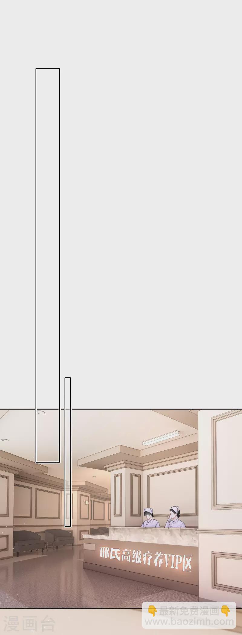 最终话 回到我身边(1/2)-第94话