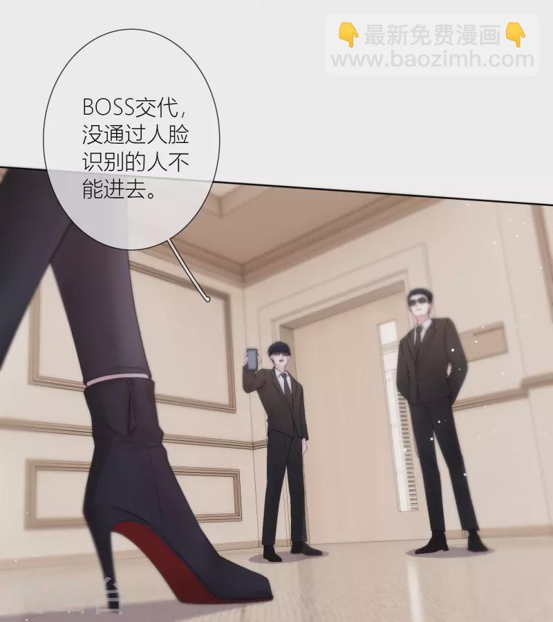 最终话 回到我身边(1/2)-第94话