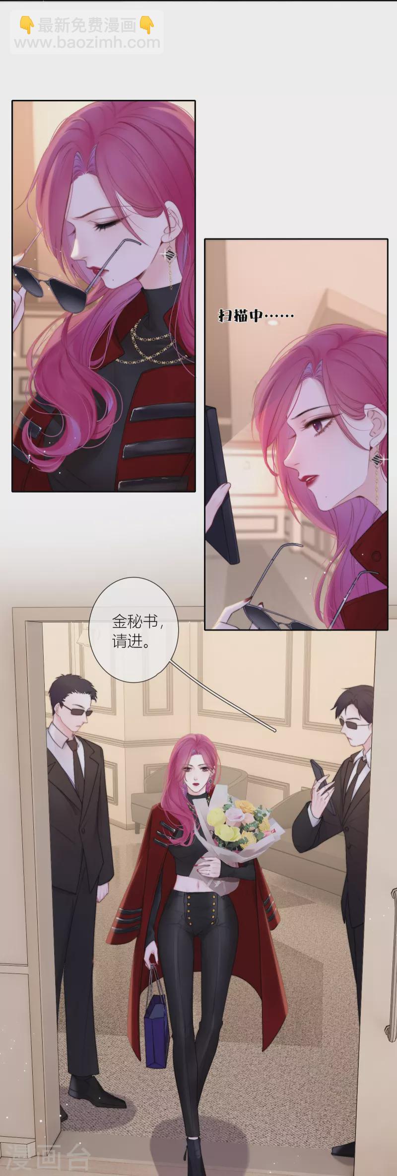 最终话 回到我身边(1/2)-第94话