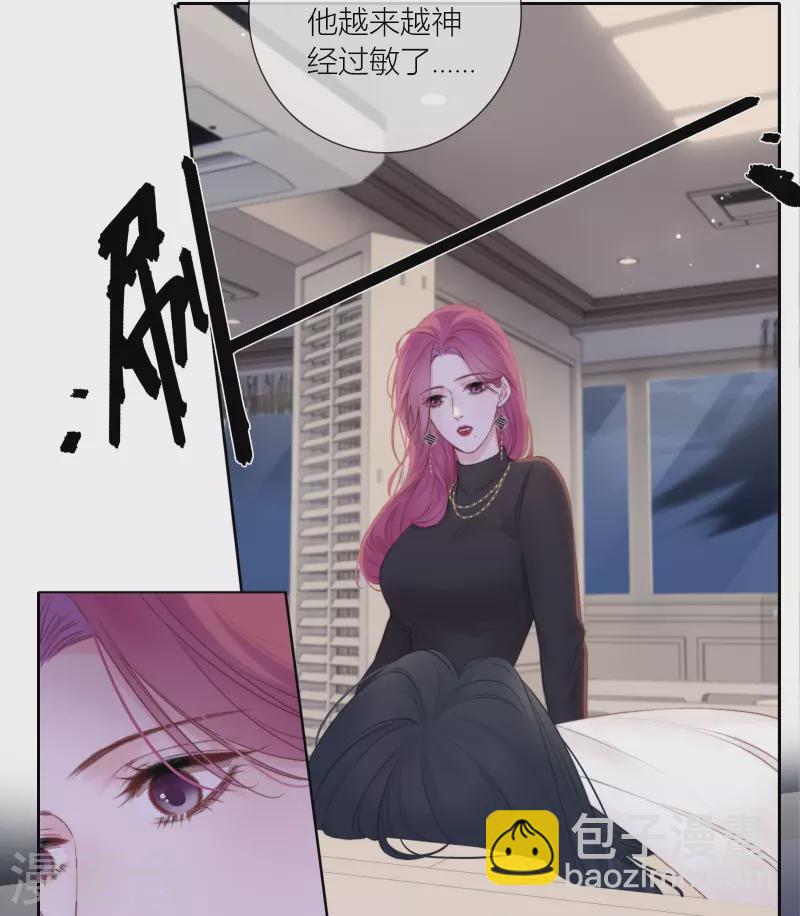 最终话 回到我身边(1/2)-第94话