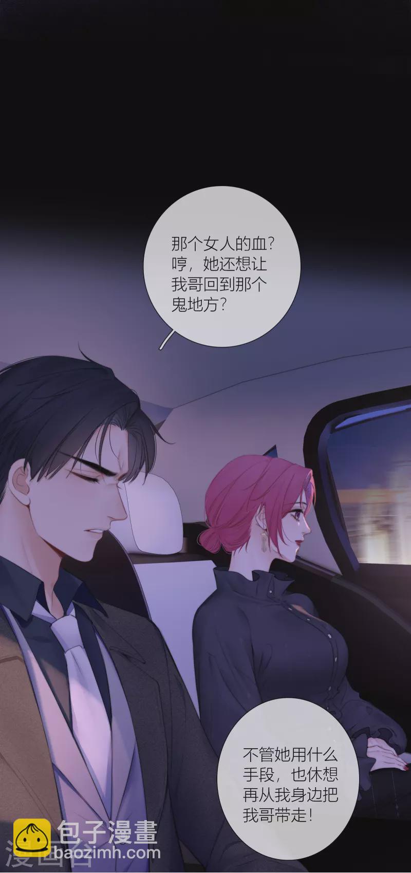 最终话 回到我身边(1/2)-第94话