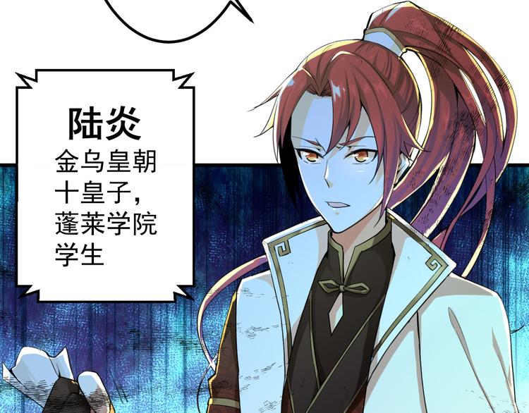 第2话 噩耗(1/2)-第2话