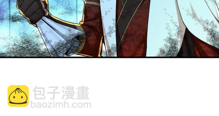 第2话 噩耗(1/2)-第2话