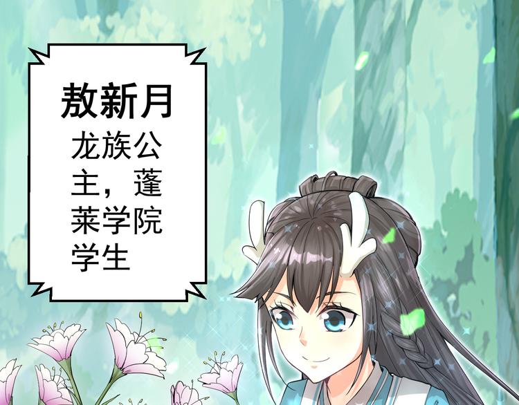 第2话 噩耗(1/2)-第2话