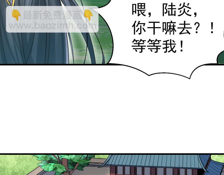 第2话 噩耗(1/2)-第2话