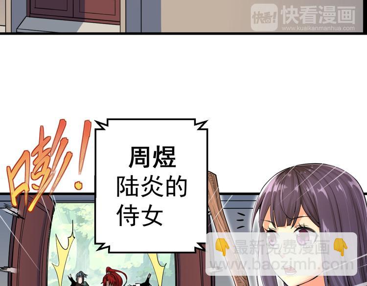 第2话 噩耗(1/2)-第2话