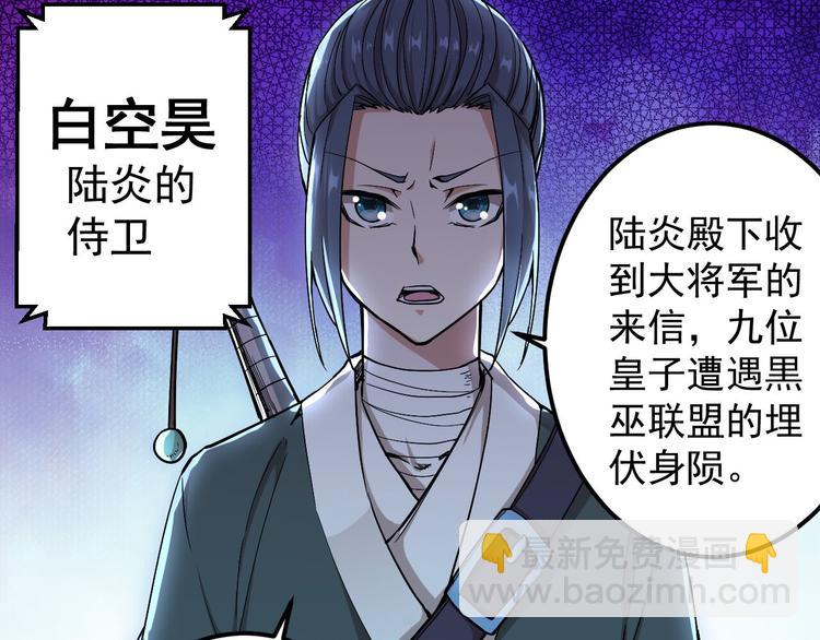 第2话 噩耗(1/2)-第2话