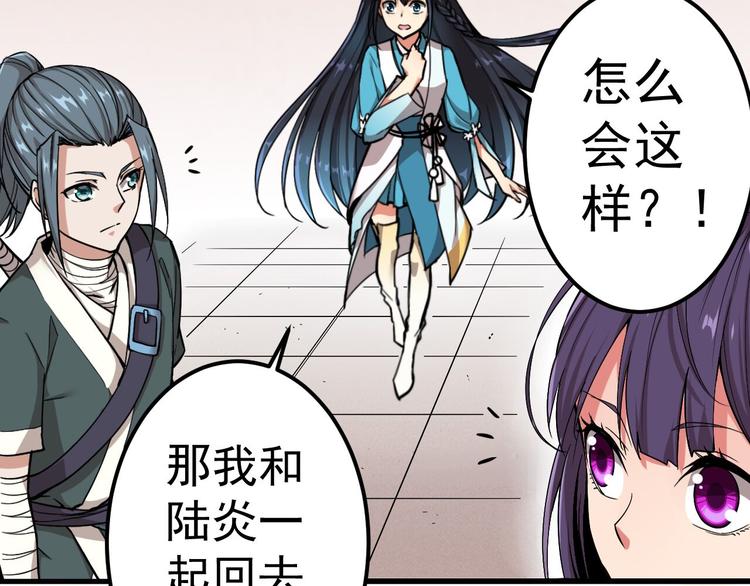 第2话 噩耗(1/2)-第2话