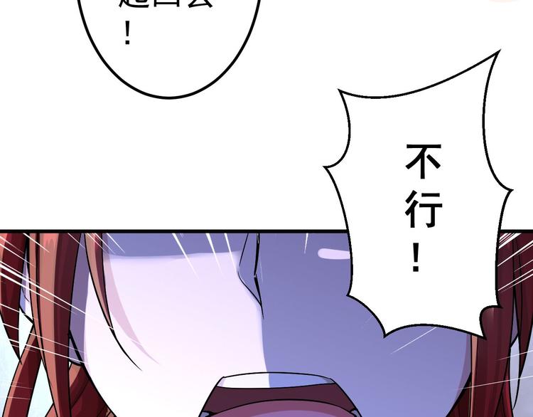 第2话 噩耗(1/2)-第2话