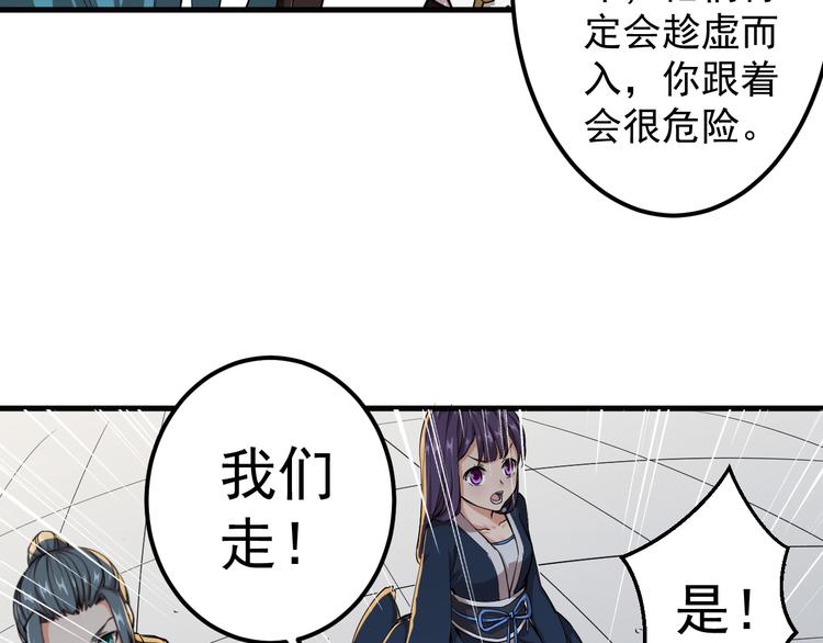 第2话 噩耗(1/2)-第2话