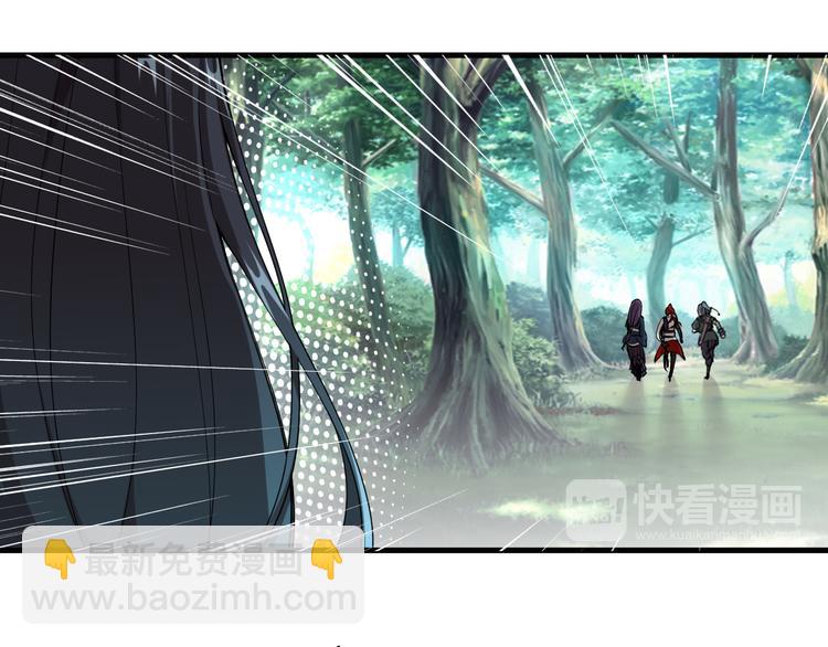 第2话 噩耗(1/2)-第2话