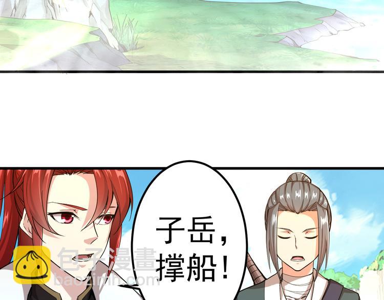 第2话 噩耗(1/2)-第2话