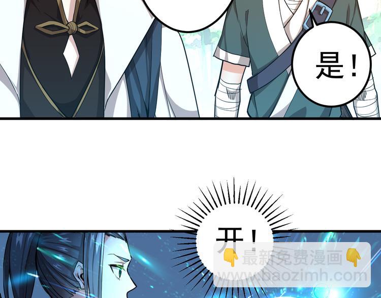 第2话 噩耗(1/2)-第2话