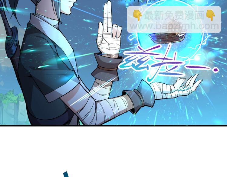 第2话 噩耗(1/2)-第2话